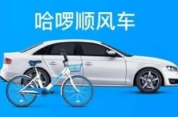 【9分钟科普下】忻州有工厂吗_哔哩哔哩-3